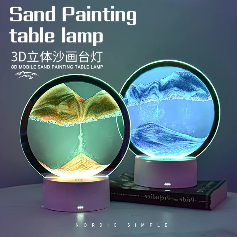 Creative Modern Quicksand Table Lamp 3d Home Decor Living Room Bedside Table Round Art Decorate Light
