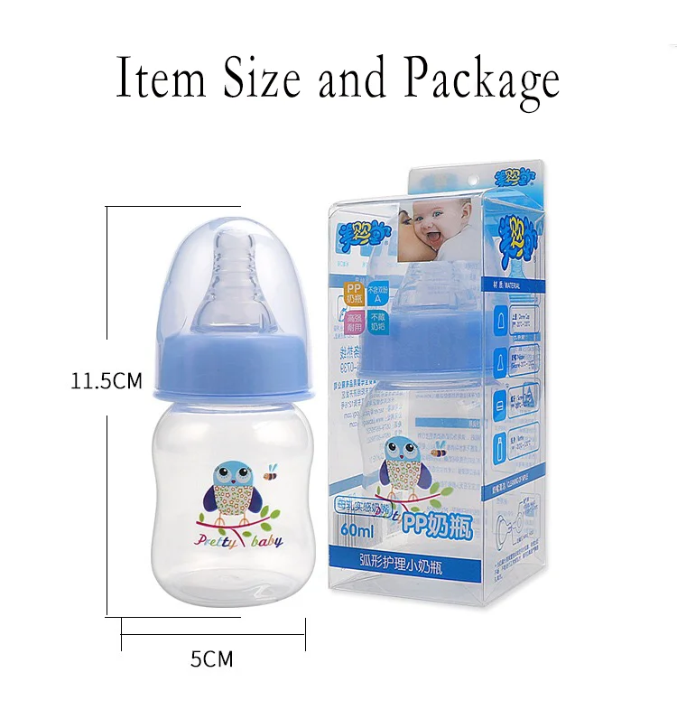 Milk Juice Water Drink 60ml Infant Baby Bottle Baby Girl Boy Bottle LJ 