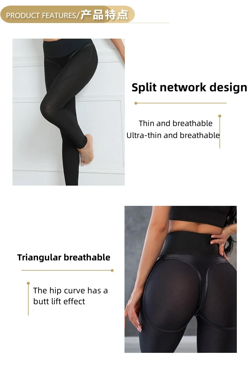 Comfortable and breathable Hip-lifting mesh sports pants stitching yoga pants women's Sexy fitness yoga leggings supplier