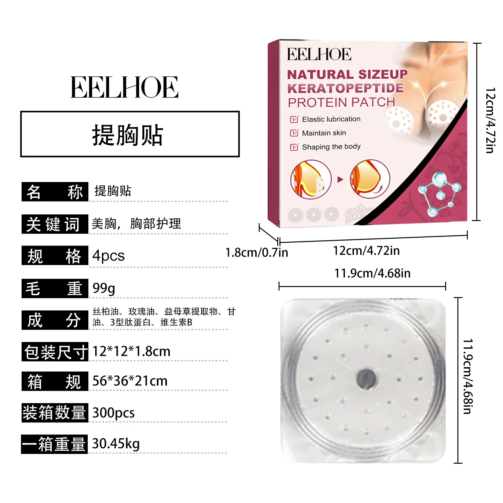 Eelhoe Nudebra Firm Chest Lifting Push Up Nursing Antisagging