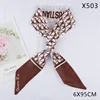 X503 simulation silk d word brown