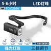 TD-0284A Nueva linterna frontal con gancho para la oreja [500 mAh incorporada]