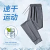 Gray-cuffed bottoms
