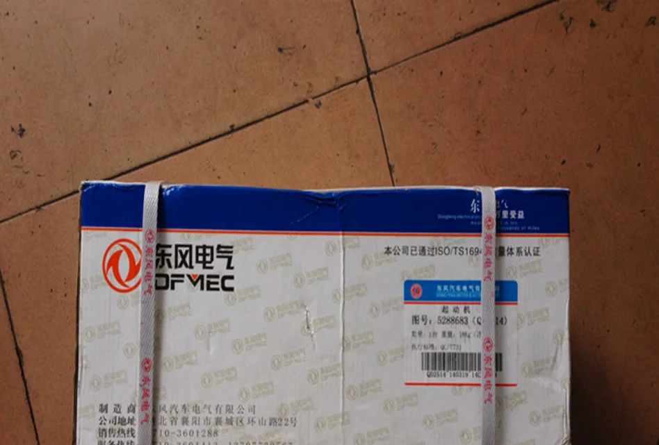 Professional supply starter CUMMINS 6BT 5288683/5288684 24V/6.5KW  