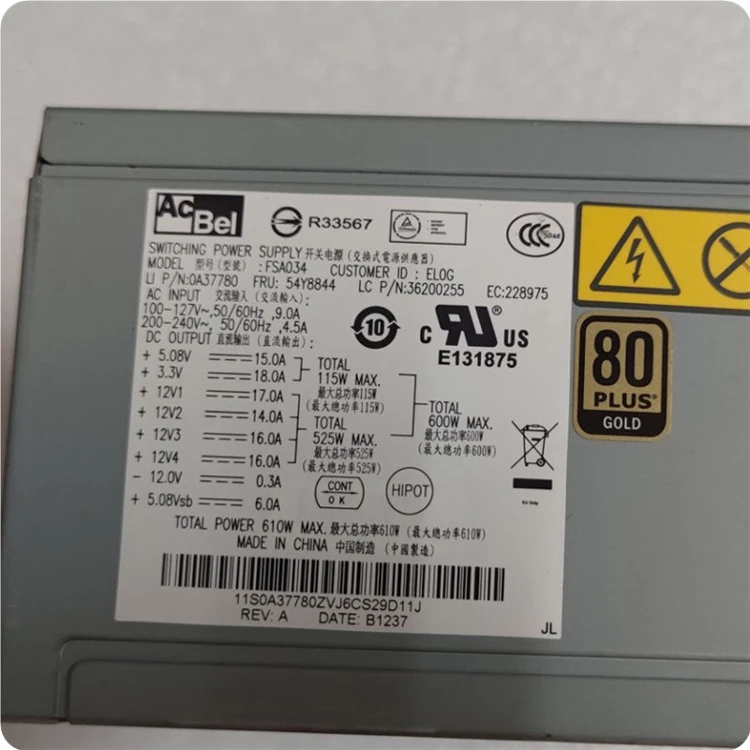 54Y8844.4.jpg