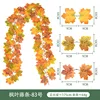 Maple Vine - No. 83