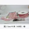 ribbon - red bean paste pink - 2.5cm wide 45 yards long
