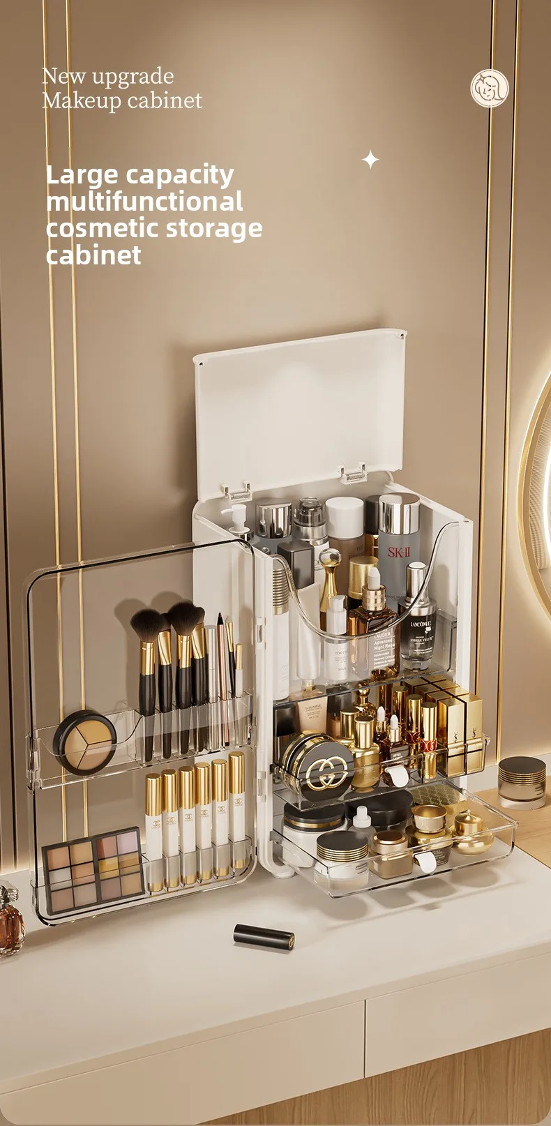 海星大容量桌面化妆品收纳盒防尘塑料家居梳妆台口红护肤收纳器