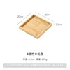 Plateau en bambou et bois, 4 compartiments [convient aux assiettes de 9 cm]