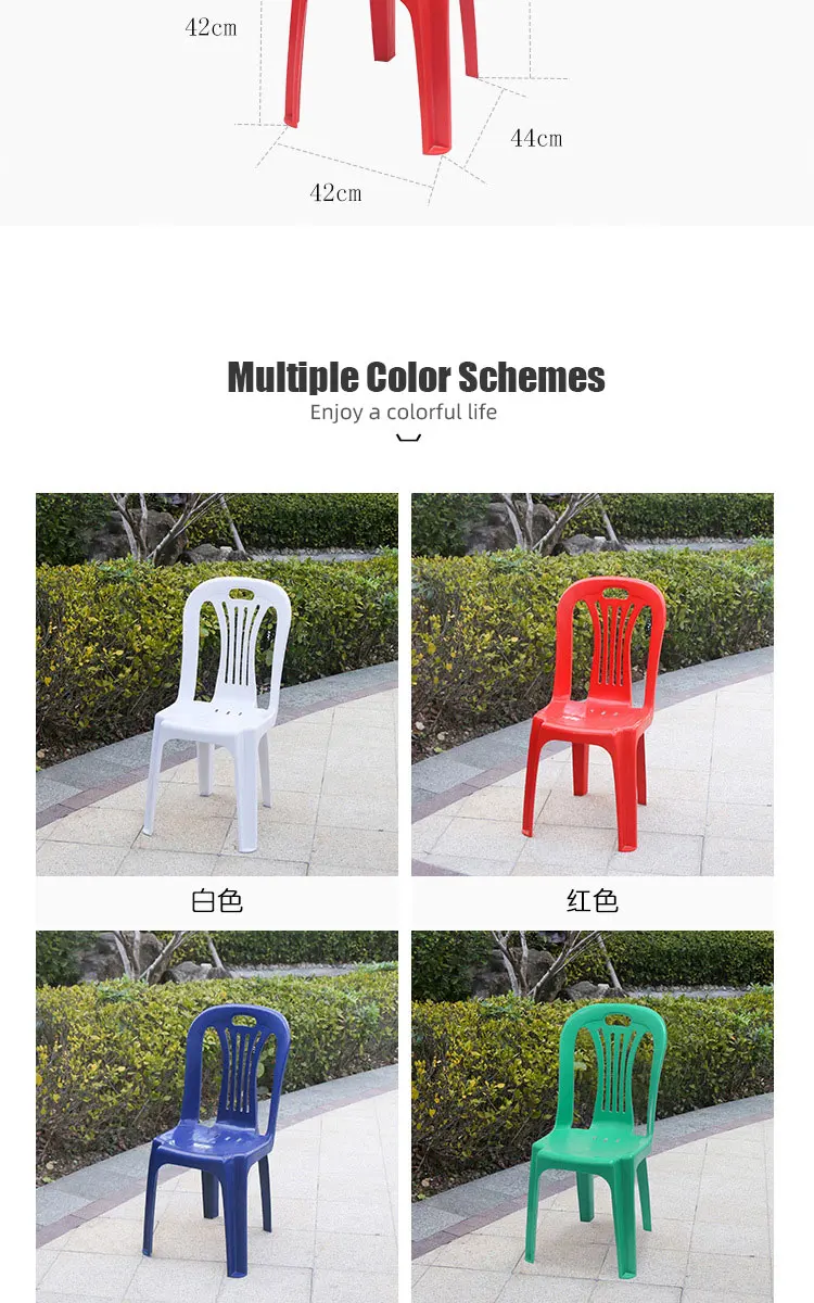 Armless White Stackable Plastic Dining Chair Cheap Outdoor Furniture Garden Beach Chair Night 