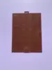 14ct plastic canvas coffee color