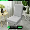 Thickened silver-gray plaid