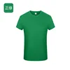 Vero verde