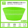 Muffin cup-green