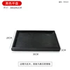 Black flat plate 30*20cm