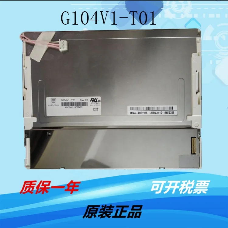 Schermo LCD AA104VC01 10,4 Pollici Per Mitsubishi | 640x480 90 Garanzia