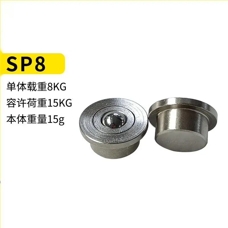 SP8-60  Heavy Duty Ball Transfer Units Ball  Bearing System Long Life  Conveyor Equipment industrial caster universal ball wheel