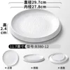 B380-12 สีขาว