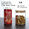8.5*10cm+ bamboo cover