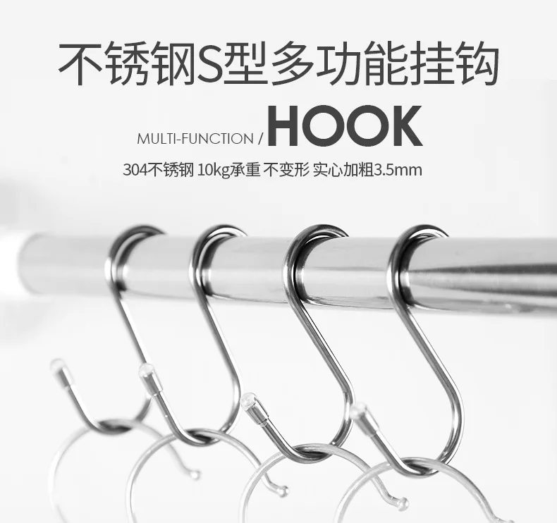 304 stainless steel S-type double novelty hooks wall hanging bathroom kitchen S-type novelty hooks cabinet door behind the door supplier