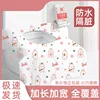 Printed Bunny Plus Size Full Coverage Toilet Seat Cover