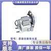 Original brand new drain pump motor