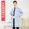 Men's blue long-sleeved coat