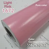 1672 light powder