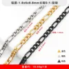 Aluminium - 1,8x6x8,8mm - 31 mètres de chaîne torsadée
