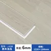 Bûches J-638, épaisseur peu profonde 6 mm