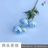 Four-headed Tea Rose (XHX, Blue)
