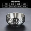 11.5cm Classic Hammered Bowl (Silver)