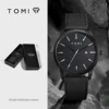 Black T071-1