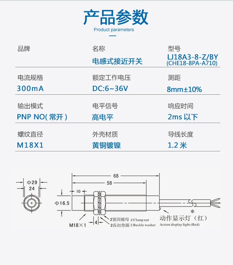 Inductive Proximity Switch Sensor Che18-8pa-a710 Lj18a3-8-z/by Three ...