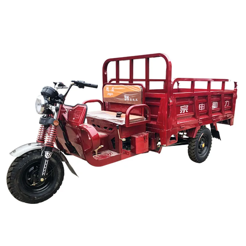 オープンボディタイプ中国農業電動三輪普通貨物三輪オートバイの