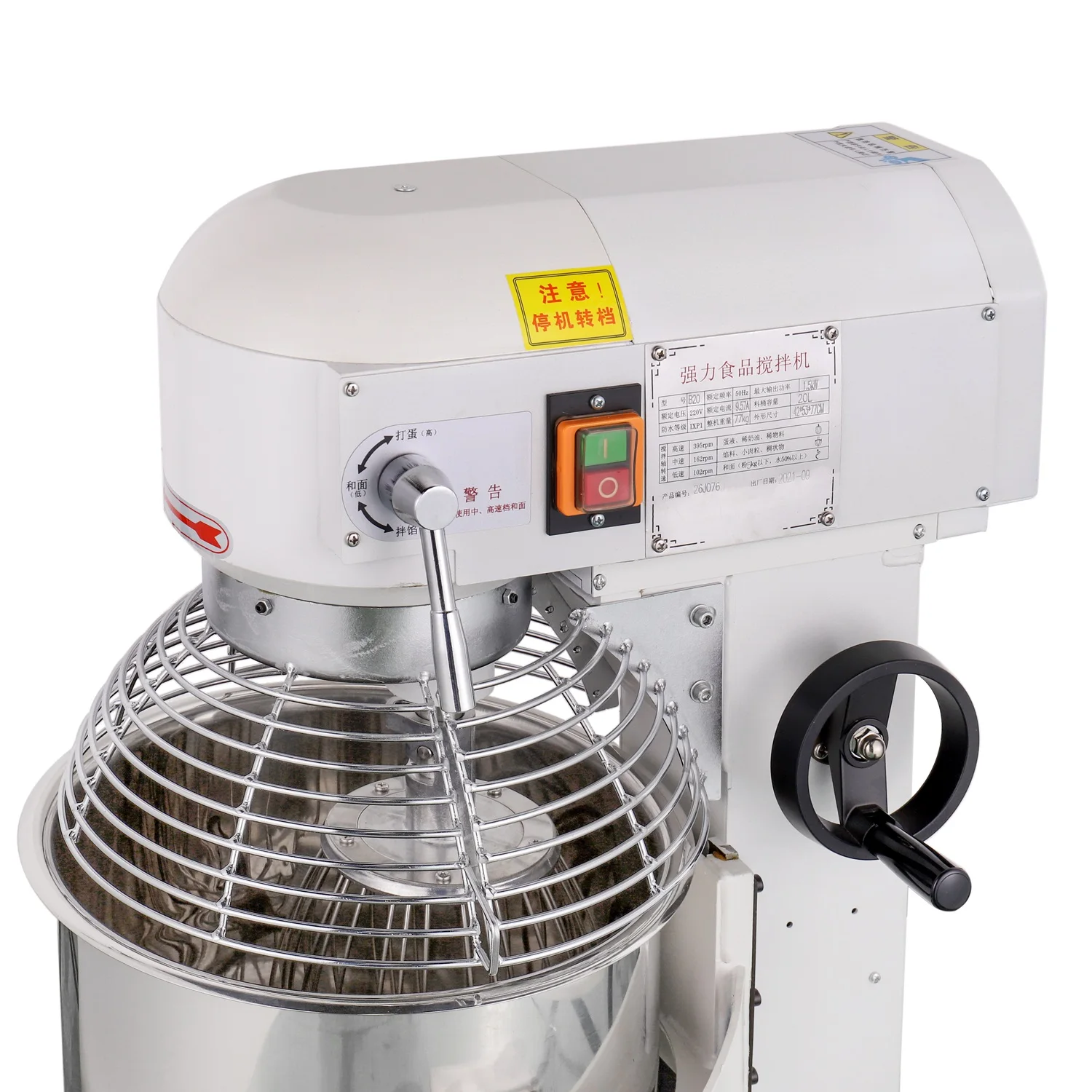 Planetary Mixer Food Processor Kitchen Ware Baking Equipment 20L B Series Commercial Food Mixer