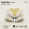 Ivory White [Travel Essential - Comfortable and Supportive]
