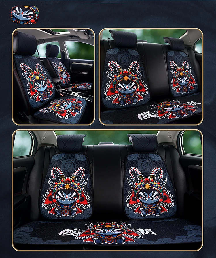 china car seat cover (12).jpg