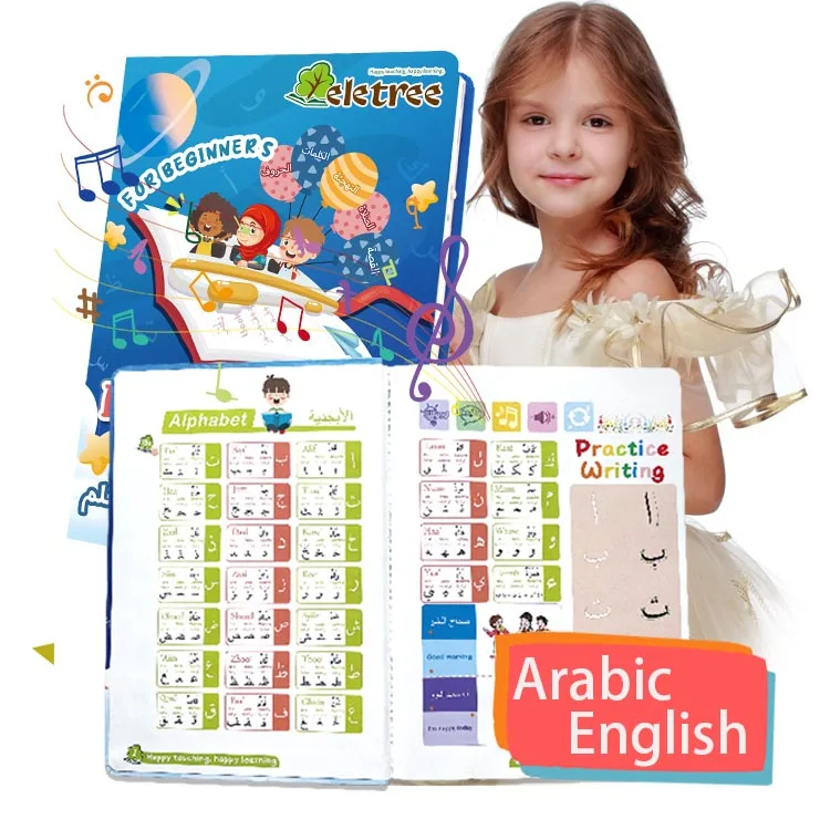 Kids Button Music Tigrinya Cambodia Language Realistic Dinosaur Toys & Sound Book the Holy Bible in Tigrinya