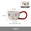 Tête de dessin animé blanche et colorée, 340 ml