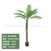 Coconut tree 180CM