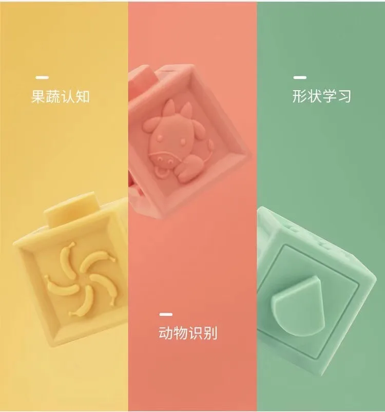 baby toys factory sell high quality amazon hot sell baby stacking toys 3D educational building blocks