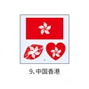HK