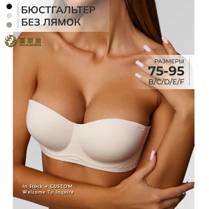 Plus Size Fat Women Slip-proof Tube Top Wrapped Chest Soft Support 90C Push-up Anti-Sagging Seamless Strapless Bra for Women