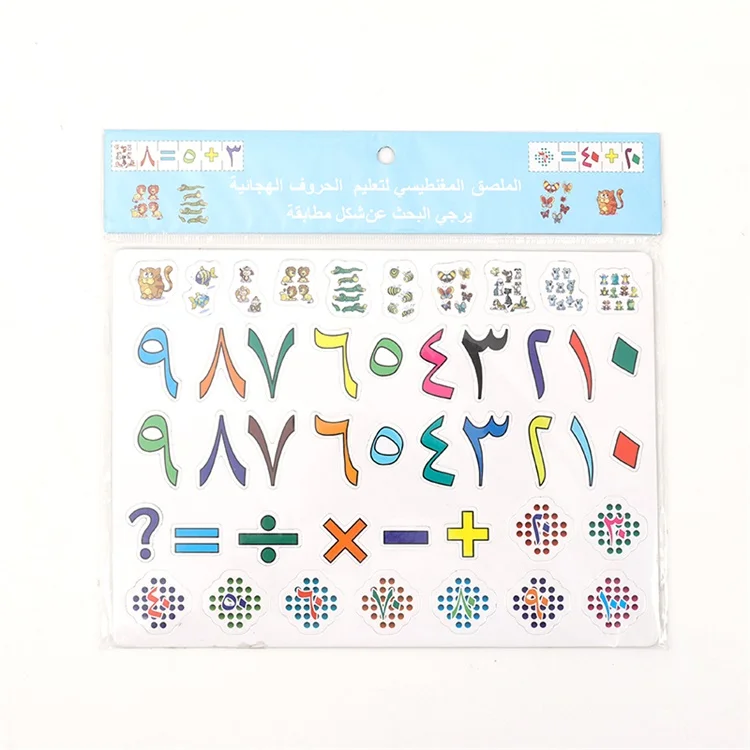 Education toys for kids Russian alphabet magnetic puzzle