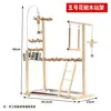 Parrot bird stand-no5
