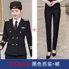 Black jacket (women) + pants