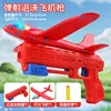 Pistola rossa + aeroplano + proiettile