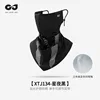 XTJ134 Starry Night Black