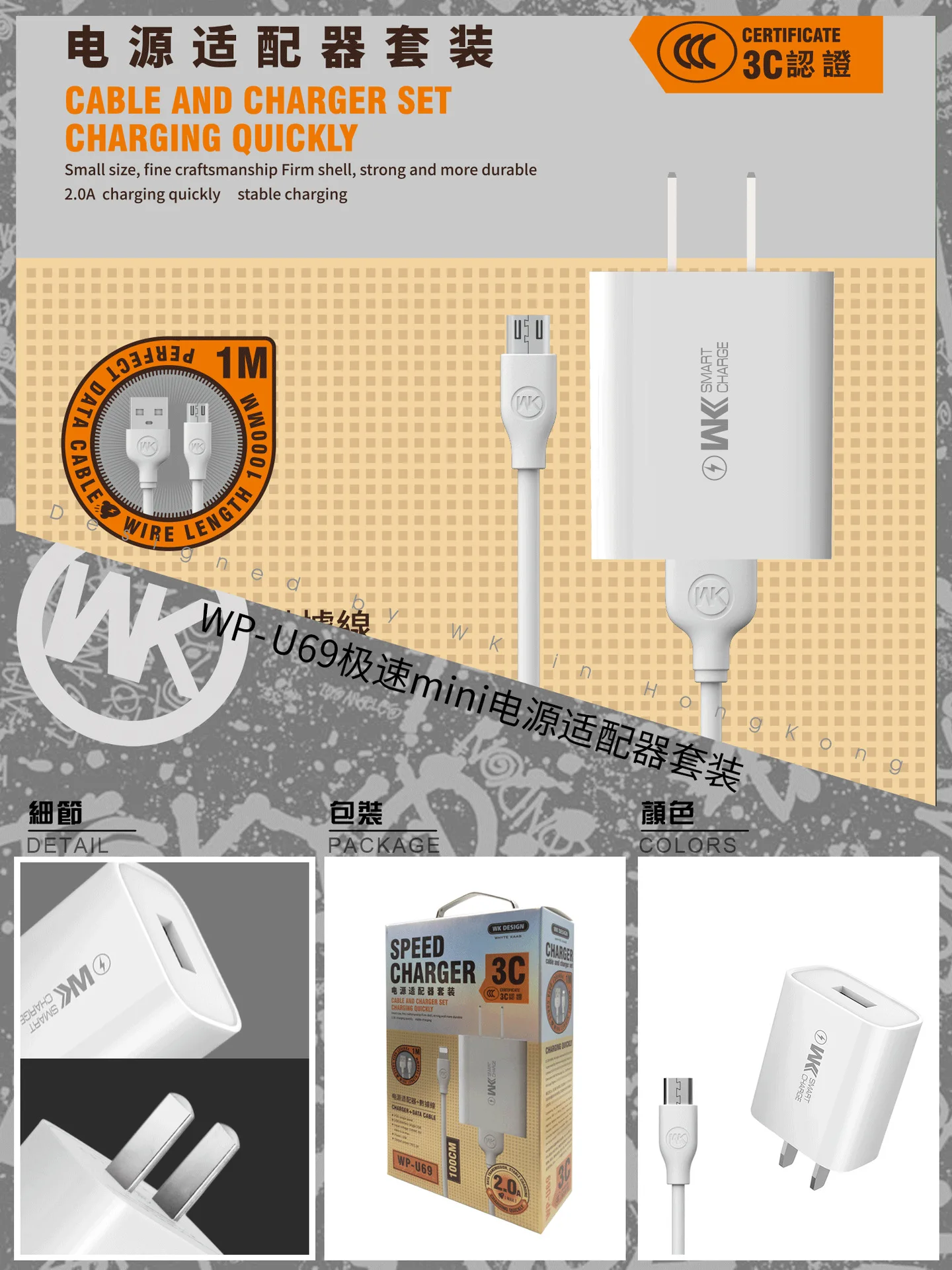 
Сертифицированный 3C миниатюрный USB-порт для быстрой зарядки, зарядное устройство с американской вилкой и кабелем для передачи данных USB-Lightning / Micro / Type C 